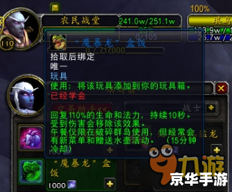 【三国杀记牌器】—— 玩家必备神器,提升游戏策略与体验 【三国杀记牌器】—— 玩家必备神器,提升游戏策略与体验