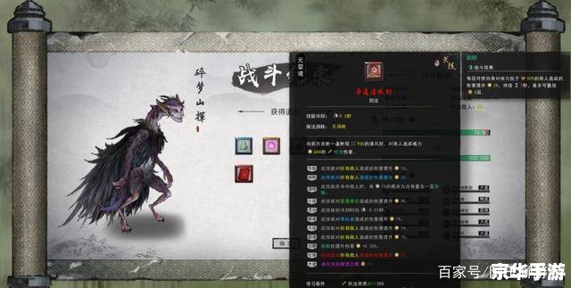建议：《鬼谷八荒剑修：探索与战斗的终极武器！》