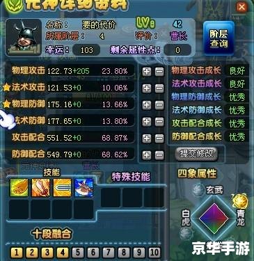 qq三国客户端怎么用 QQ三国客户端的详细使用指南 qq三国客户端怎么用 QQ三国客户端的详细使用指南