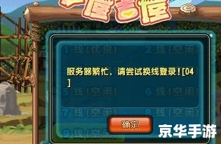 qq三国客户端怎么用 QQ三国客户端的详细使用指南 qq三国客户端怎么用 QQ三国客户端的详细使用指南