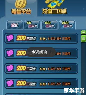 qq三国客户端怎么用 QQ三国客户端的详细使用指南 qq三国客户端怎么用 QQ三国客户端的详细使用指南