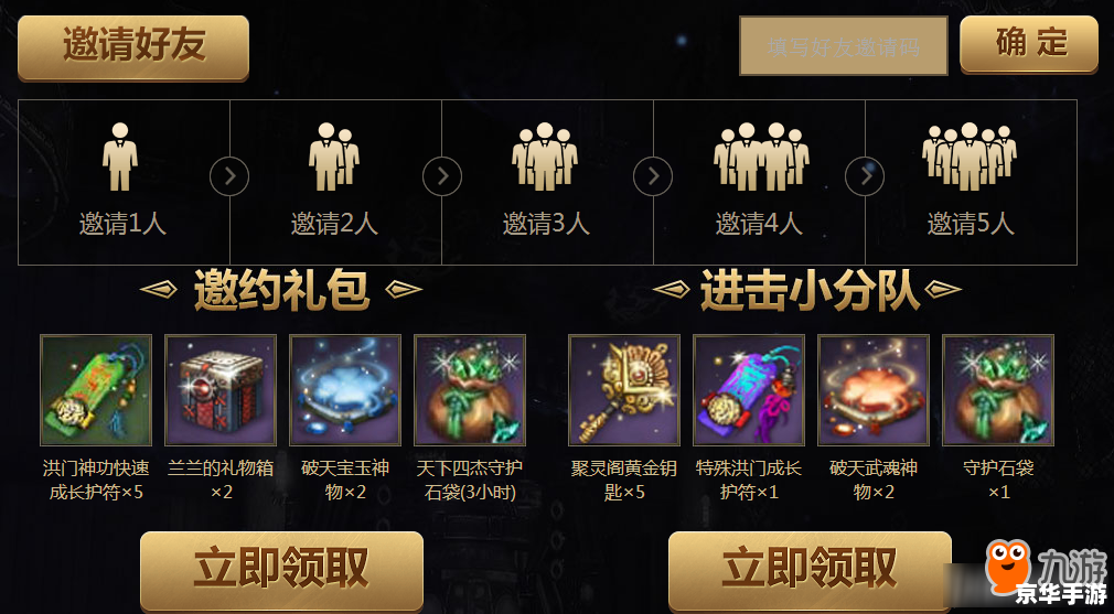 建议：《惩戒之箭出装悉数登场：战略与技巧全解析》