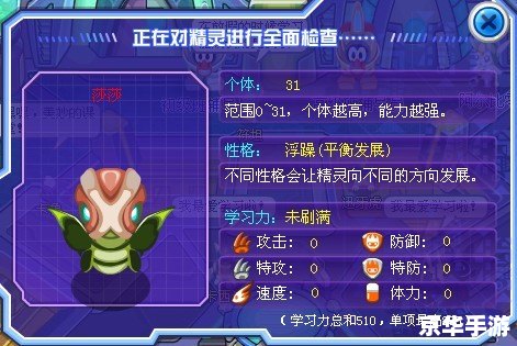 赛尔号墨杜萨在哪 赛尔号墨杜萨位置及游戏相关内容解析