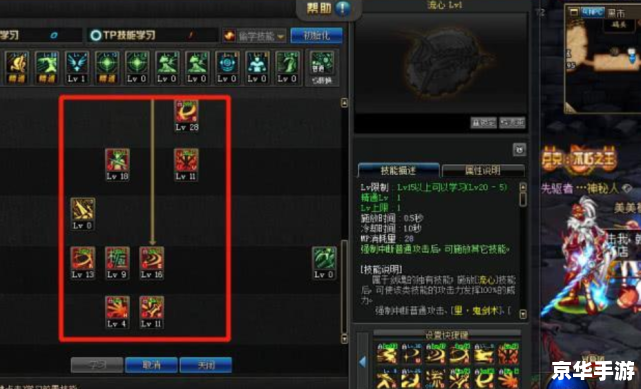 DNF剑魂技能探析:华丽与实用并存 DNF剑魂技能探析:华丽与实用并存