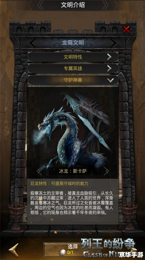 建议:《黑曜石幼龙:标签下的游戏世界探秘》 建议:《黑曜石幼龙:标签下的游戏世界探秘》