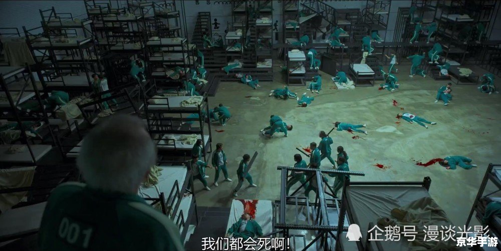 鱿鱼游戏第四集27分50秒未删减版 建议:** 鱿鱼游戏第四集27分50秒未删减版 建议:**