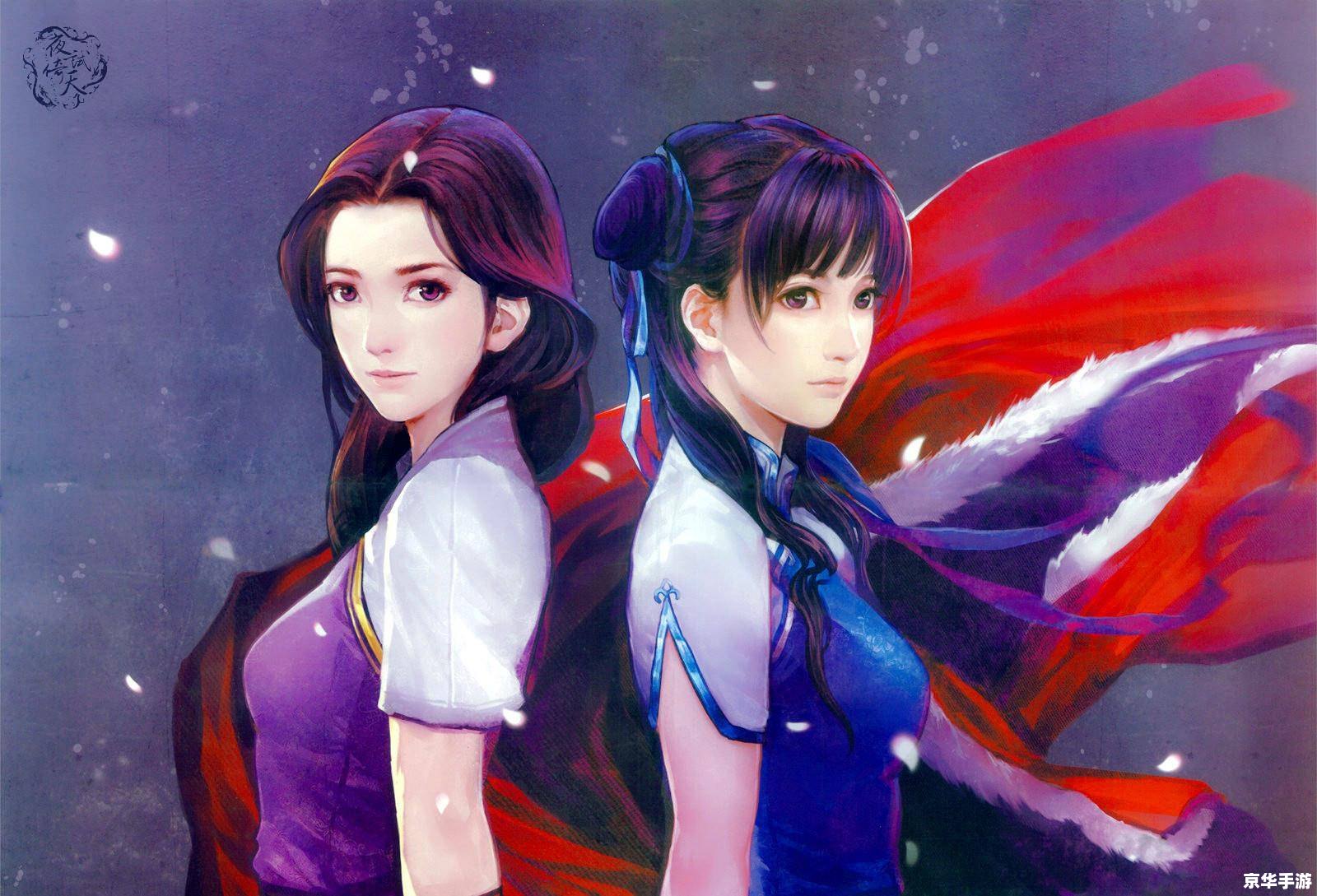 仙剑奇侠传1高清版——经典再现，重温仙侠情缘