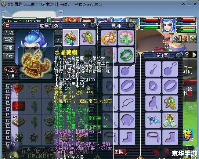 好玩的驾驶游戏 建议：
