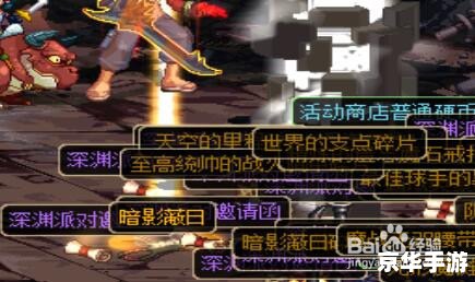 建议:《地下城与勇士刺客:隐匿于暗影的致命杀手》 建议:《地下城与勇士刺客:隐匿于暗影的致命杀手》