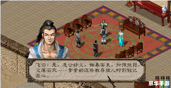 剑侠情缘兵器谱——经典武侠游戏的魅力再现 剑侠情缘兵器谱——经典武侠游戏的魅力再现