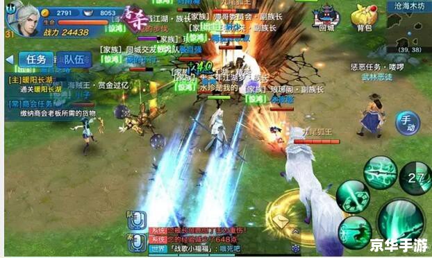 剑侠情缘兵器谱——经典武侠游戏的魅力再现 剑侠情缘兵器谱——经典武侠游戏的魅力再现
