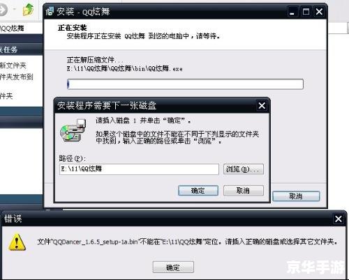 qq2012怎么安装 详细步骤教你如何安装QQ2012 qq2012怎么安装 详细步骤教你如何安装QQ2012