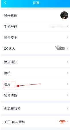 qq2012怎么安装 详细步骤教你如何安装QQ2012 qq2012怎么安装 详细步骤教你如何安装QQ2012