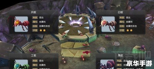 建议:《水浒传蚂蚁庄园:重温经典,探索与战斗的全新体验》 建议:《水浒传蚂蚁庄园:重温经典,探索与战斗的全新体验》