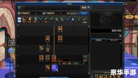 DNF剑魂PK加点攻略 DNF剑魂PK加点攻略