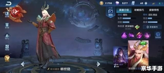 斗战神 棍猴 建议：《斗战神棍猴：探寻与战斗的终极体验》
