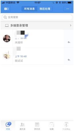 子弹短信怎么安装 一步一步教你如何安装和使用子弹短信 子弹短信怎么安装 一步一步教你如何安装和使用子弹短信