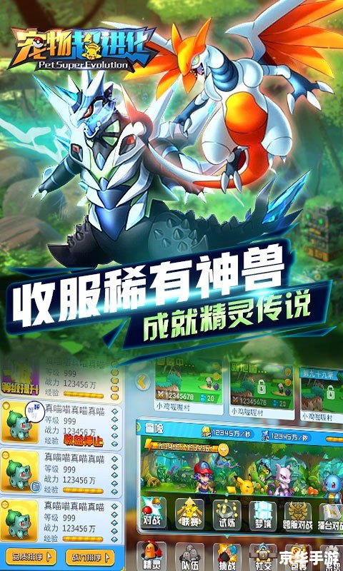龙斗士宠物怎么进化 龙斗士宠物进化全解析 龙斗士宠物怎么进化 龙斗士宠物进化全解析