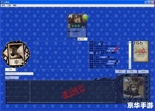 【三国杀打年兽】游戏玩法与策略 【三国杀打年兽】游戏玩法与策略