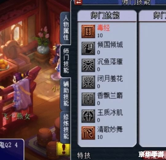 梦幻西游跑商工具——提升游戏体验的必备利器