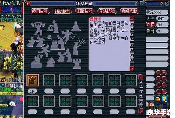 梦幻西游跑商工具——提升游戏体验的必备利器 梦幻西游跑商工具——提升游戏体验的必备利器