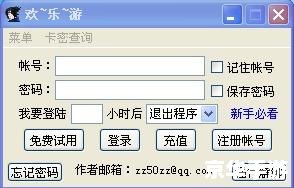 梦幻西游跑商工具——提升游戏体验的必备利器
