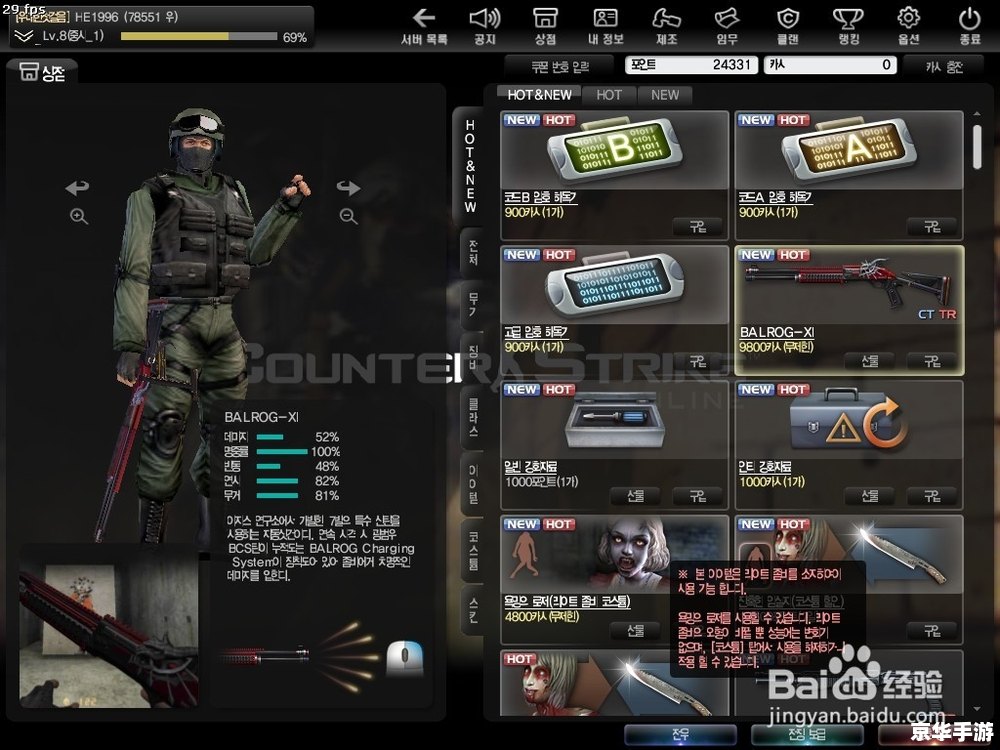 CSOL炎魔系列:火线再燃,经典重现 CSOL炎魔系列:火线再燃,经典重现
