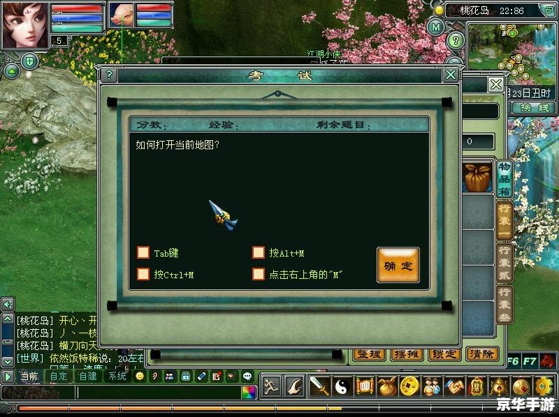 【梦幻西游单机版之梦幻群侠传】游戏赏析 【梦幻西游单机版之梦幻群侠传】游戏赏析