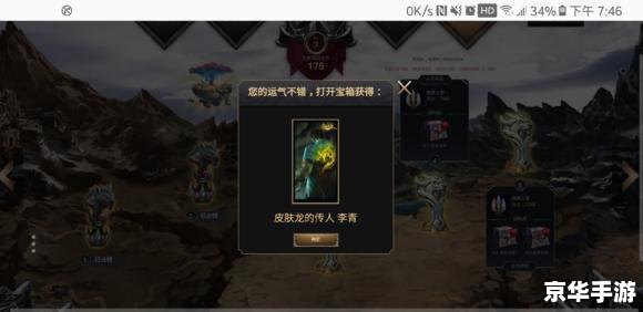 建议:《LOL战地法师悉数登场:技能与战略解析》 建议:《LOL战地法师悉数登场:技能与战略解析》