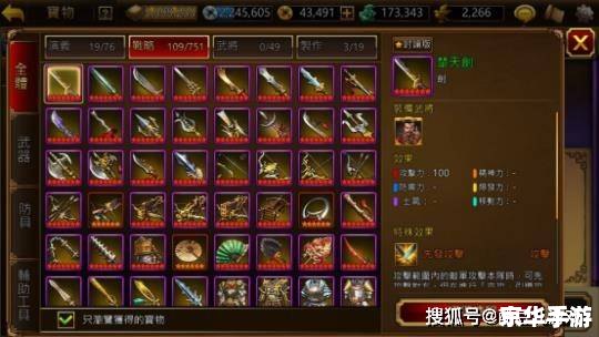 新三国志曹操传攻略——掌握战略技巧,成就一代霸主 新三国志曹操传攻略——掌握战略技巧,成就一代霸主