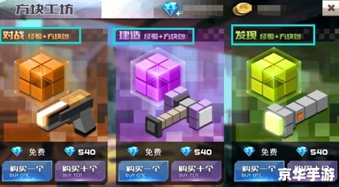 激战2升级攻略：快速提升等级与解锁新内容
