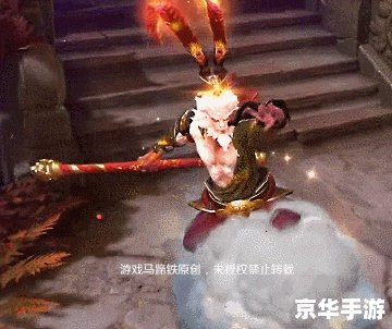建议:《Dota2齐天大圣:猴王归来,战场再掀风云》 建议:《Dota2齐天大圣:猴王归来,战场再掀风云》