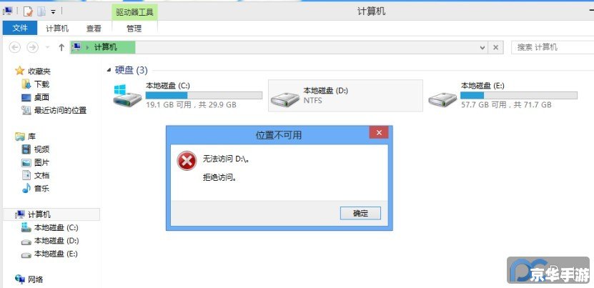 win8专业版怎么用 Win8专业版使用指南