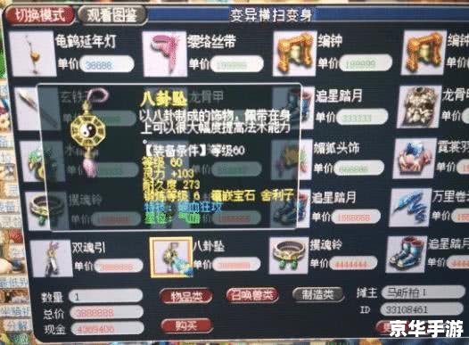 建议:《问道五行竞猜:探索与战斗的终极融合》 建议:《问道五行竞猜:探索与战斗的终极融合》
