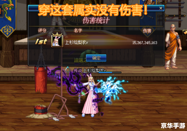 DNF生命之神的荣耀:探寻与战斗的终极荣耀 DNF生命之神的荣耀:探寻与战斗的终极荣耀