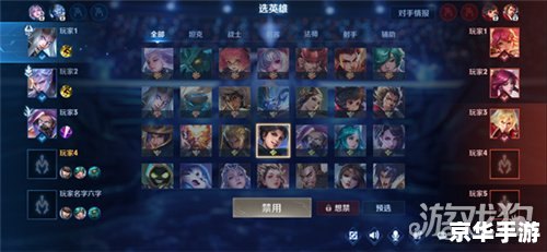 建议:《王者荣耀全民电竞:竞技新时代,全民共逐荣耀》 建议:《王者荣耀全民电竞:竞技新时代,全民共逐荣耀》