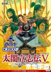 太阁立志传5商人:游戏中的商业巨头 太阁立志传5商人:游戏中的商业巨头