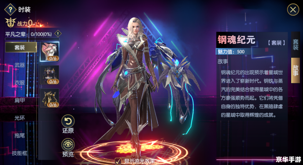 逆水寒最有钱的人 建议:《逆水寒》中的财富巨头——揭秘游戏内最有钱的人》 逆水寒最有钱的人 建议:《逆水寒》中的财富巨头——揭秘游戏内最有钱的人》