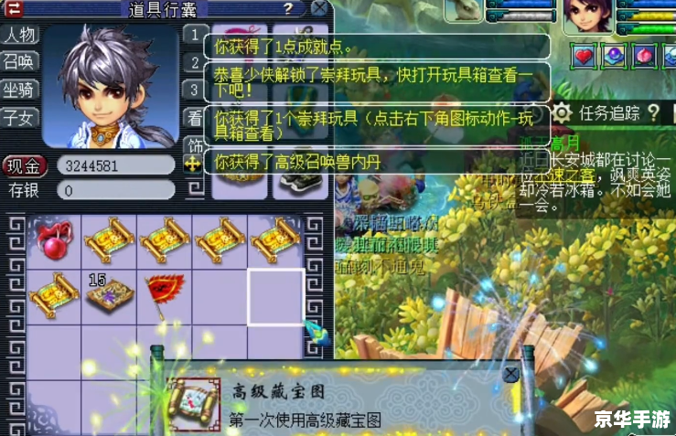 建议：《梦幻西游高级内丹悉数登场：功效、获取与搭配全解析》