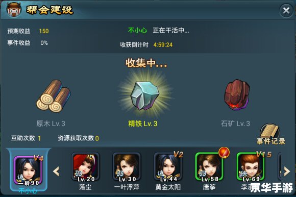 建议：《完美世界武侠加点攻略：掌握技巧，轻松提升战力》