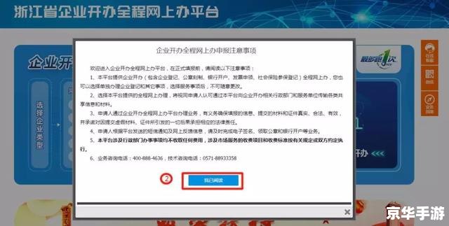 详细步骤指南:如何从官方渠道安装惠普笔记本 详细步骤指南:如何从官方渠道安装惠普笔记本