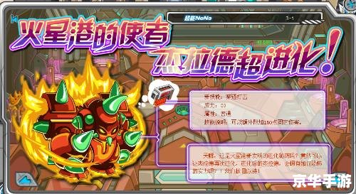 s赛尔号 【赛尔号】游戏分析与探讨 s赛尔号 【赛尔号】游戏分析与探讨