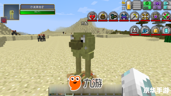 我的世界mod整合包 建议：《我的世界 MOD整合包全解析》