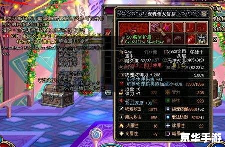 DNF最牛装备悉数登场 DNF最牛装备悉数登场