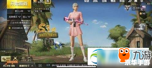 和平精英怎么领取皮肤 和平精英皮肤领取方法详解 和平精英怎么领取皮肤 和平精英皮肤领取方法详解