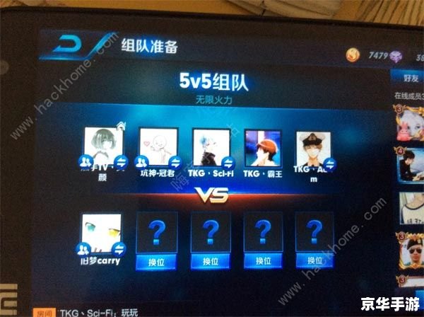 王者荣耀无限火力怎么创建 王者荣耀无限火力模式创建方法 王者荣耀无限火力怎么创建 王者荣耀无限火力模式创建方法