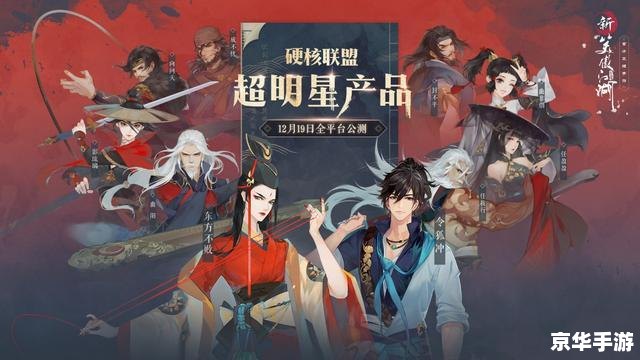 新挑战什么职业好 新挑战中热门职业推荐：探寻与战斗的终极选择