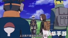 火影忍者自来也之死 火影忍者:自来也之死——英勇牺牲与战国之秘 火影忍者自来也之死 火影忍者:自来也之死——英勇牺牲与战国之秘