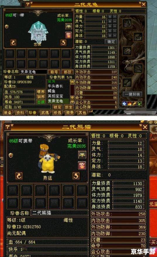 建议:《天龙八部1888卡:悉数解析与游戏内的精彩世界》 建议:《天龙八部1888卡:悉数解析与游戏内的精彩世界》