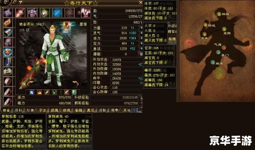 建议：《天龙八部1888卡：悉数解析与游戏内的精彩世界》